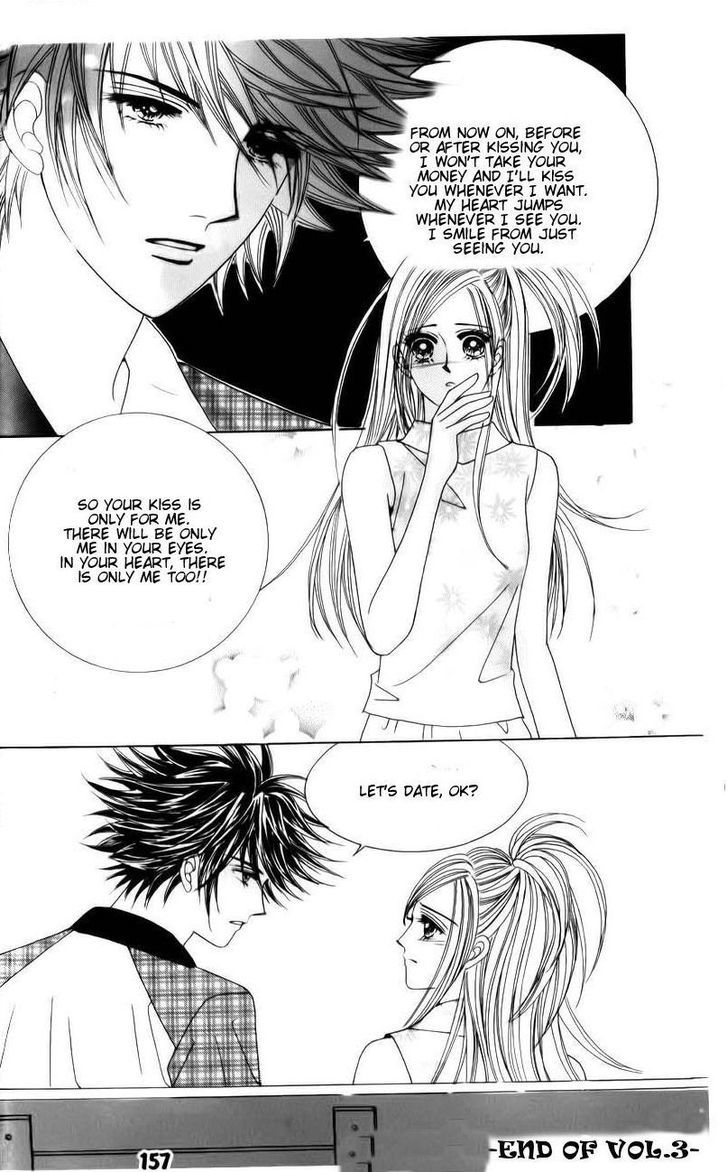 The Guy Who Will Give A Kiss For 5000 Won - Vol.3 Chapter 12