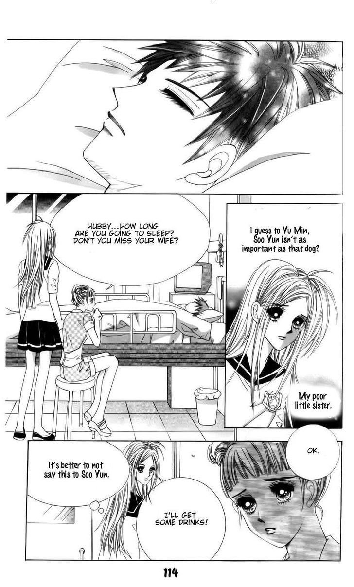 The Guy Who Will Give A Kiss For 5000 Won - Vol.4 Chapter 16