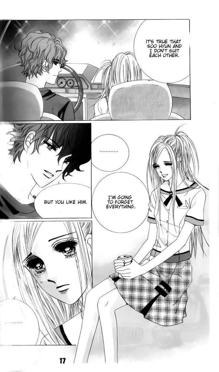 The Guy Who Will Give A Kiss For 5000 Won - Vol.6 Chapter 21