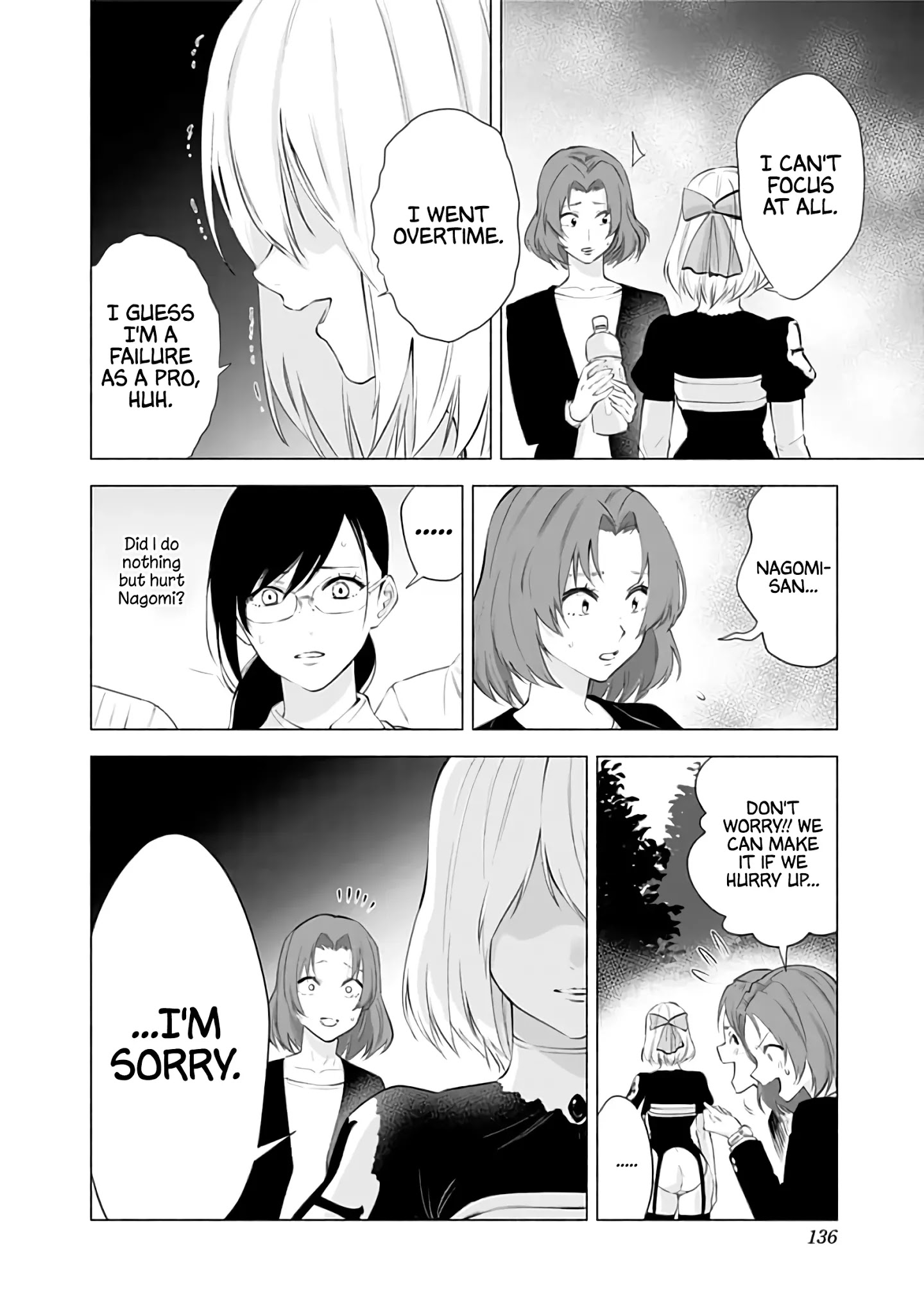 2.5D Seduction - Chapter 31: The Same Smile.