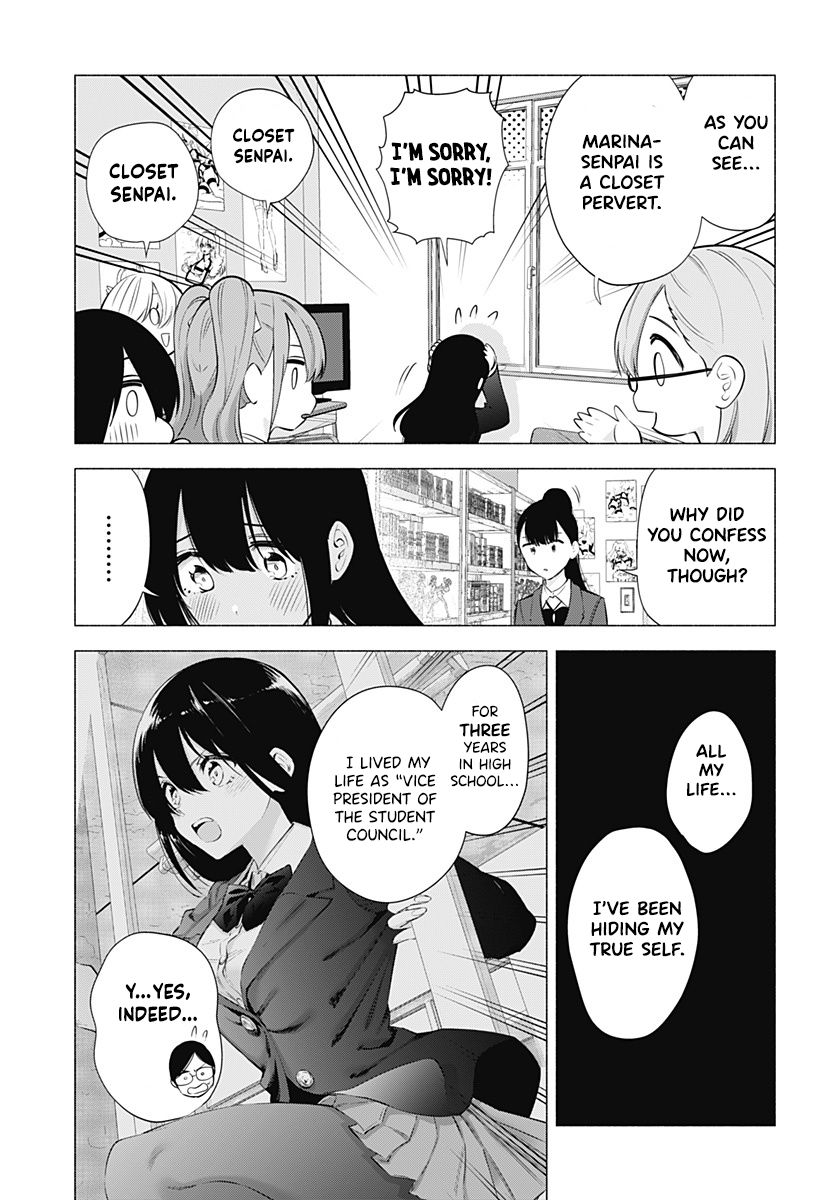 2.5D Seduction - Chapter 76