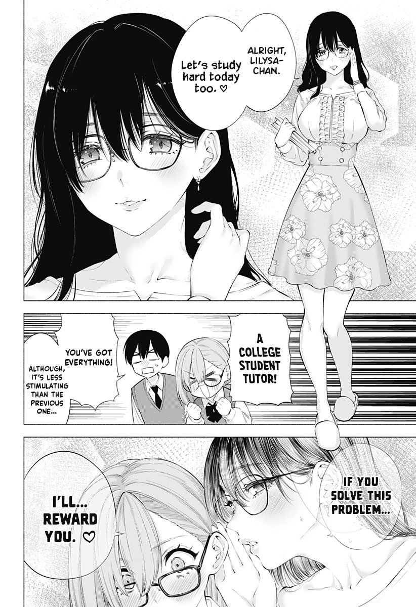 2.5D Seduction - Chapter 82: Studying With Mari-Nee!