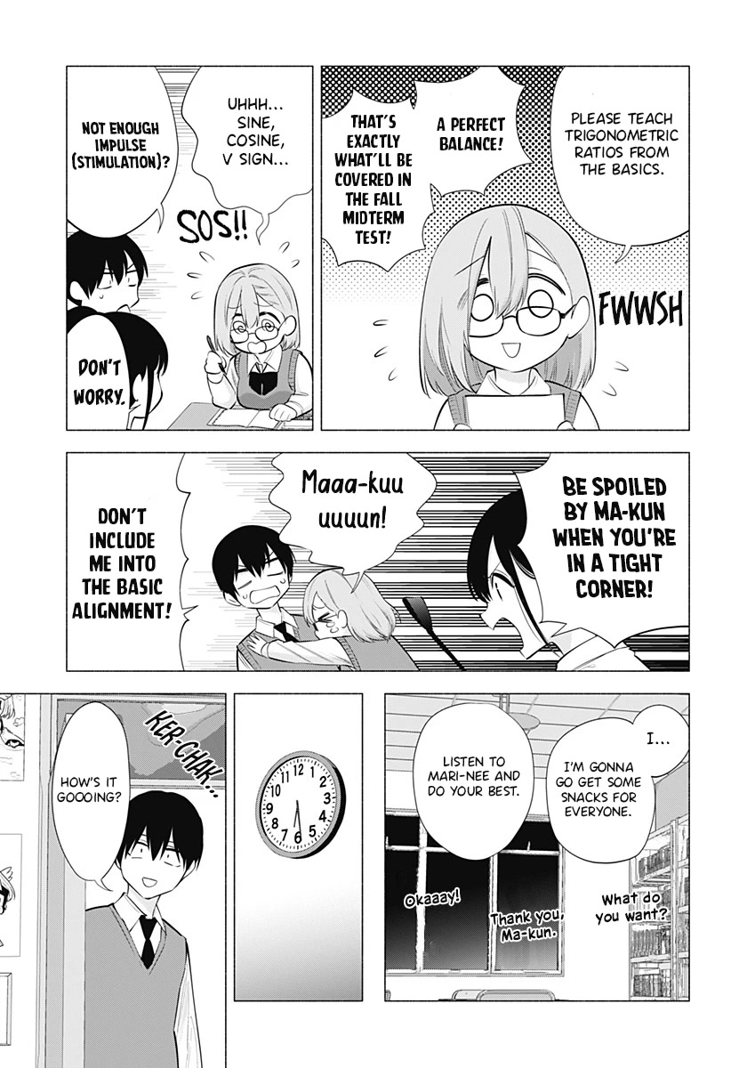 2.5D Seduction - Chapter 82: Studying With Mari-Nee!