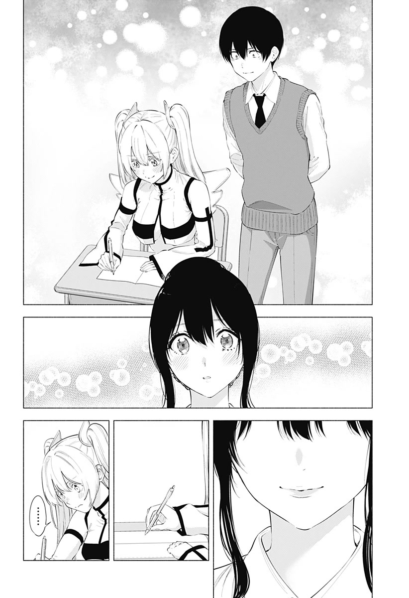 2.5D Seduction - Chapter 82: Studying With Mari-Nee!