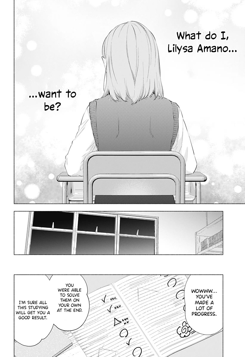 2.5D Seduction - Chapter 82: Studying With Mari-Nee!