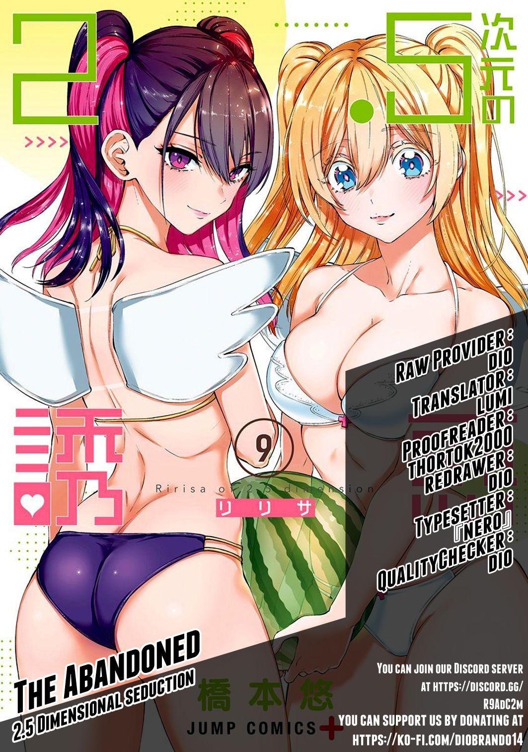 2.5D Seduction - Chapter 69