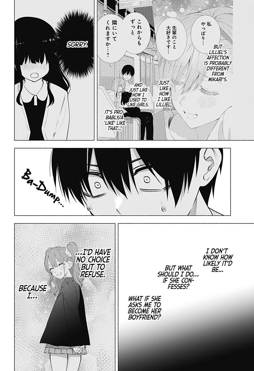 2.5D Seduction - Chapter 69