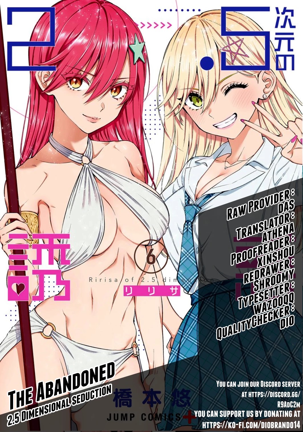 2.5D Seduction - Chapter 44: To The Future Me