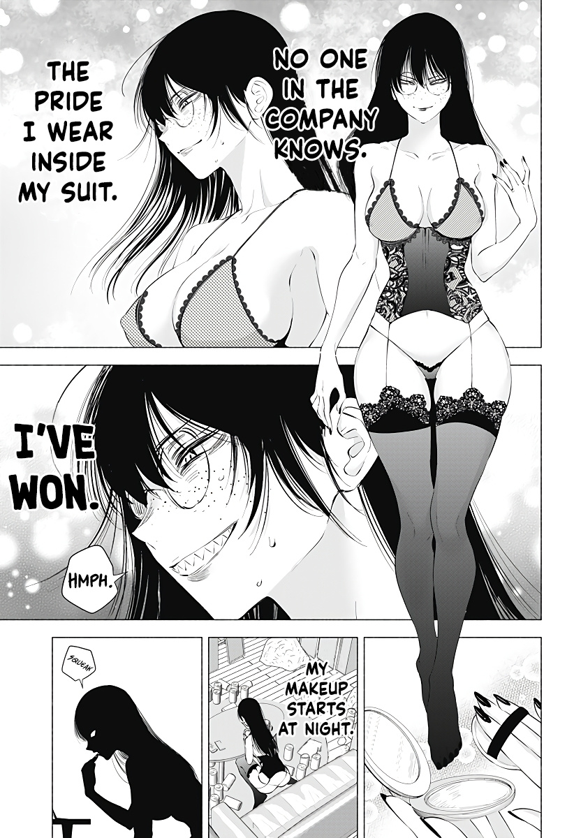 2.5D Seduction - Vol.12 Chapter 89: Yoki