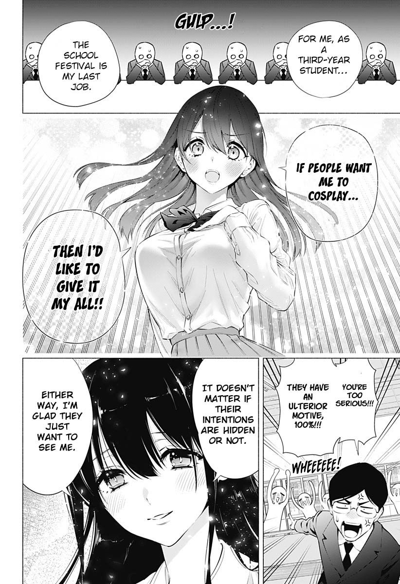 2.5D Seduction - Chapter 72