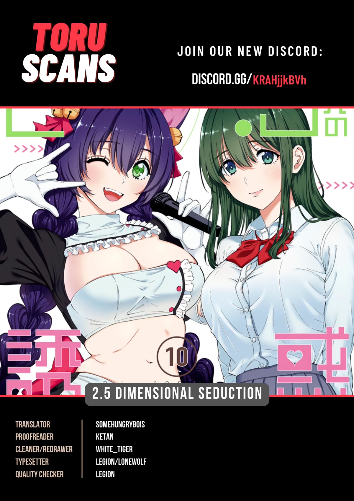 2.5D Seduction - Chapter 78: Remnant