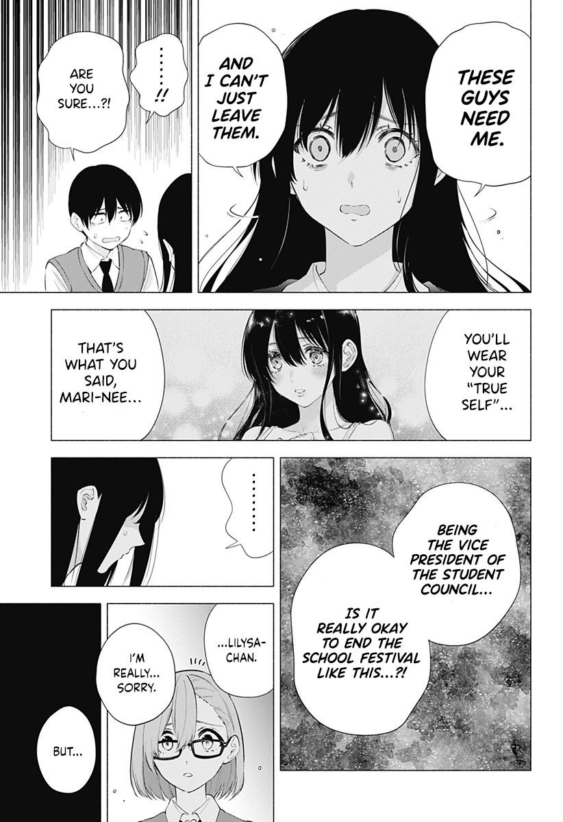 2.5D Seduction - Chapter 78: Remnant