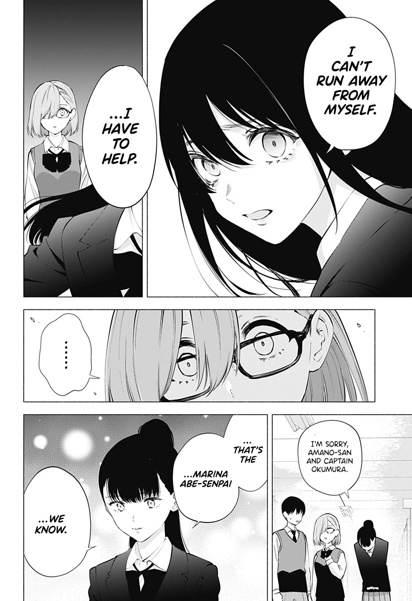 2.5D Seduction - Chapter 78: Remnant