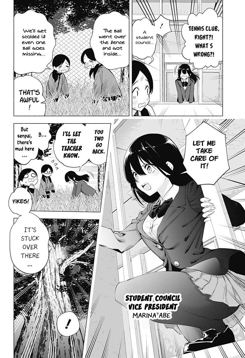 2.5D Seduction - Chapter 71