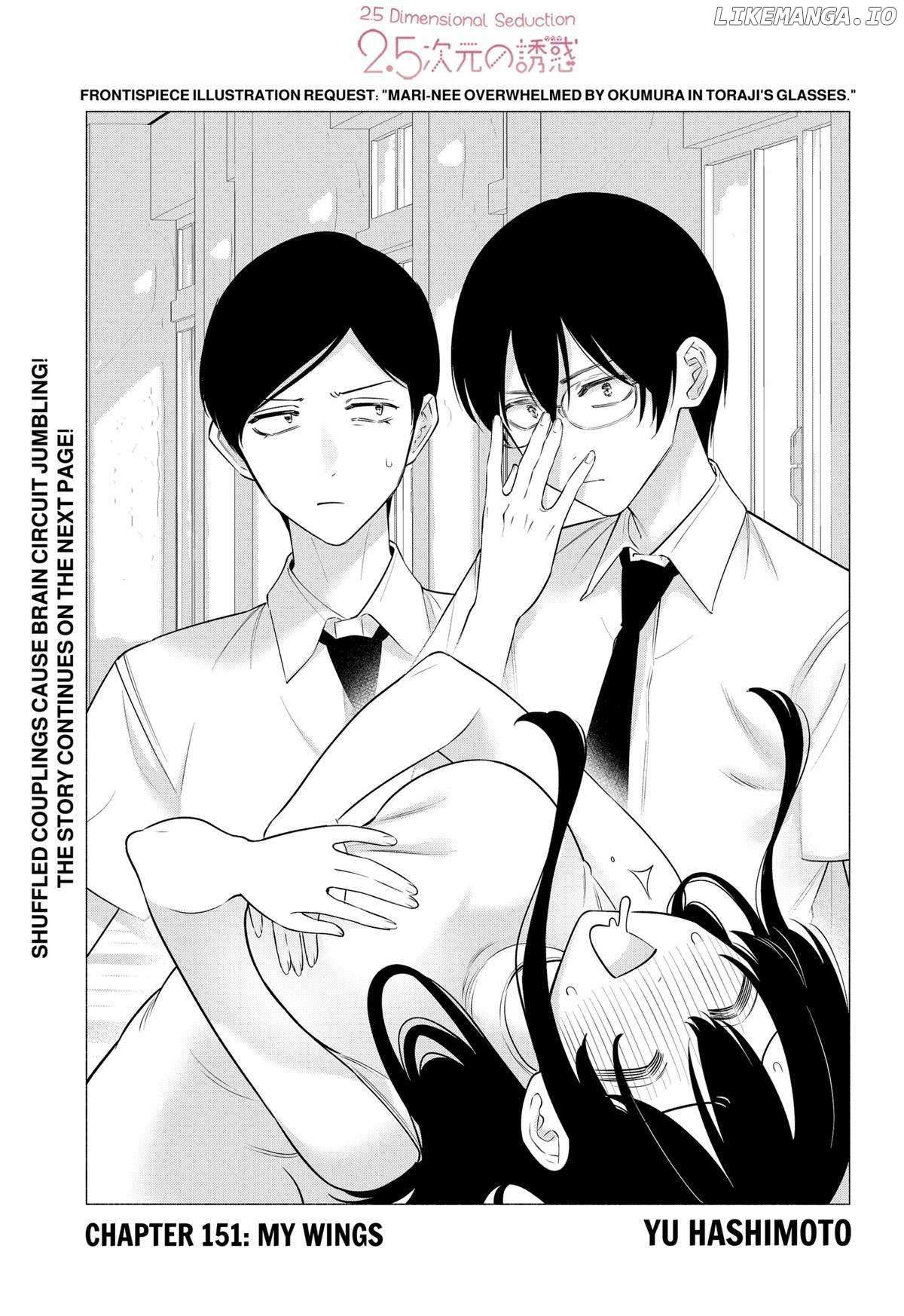 2.5D Seduction - Chapter 151