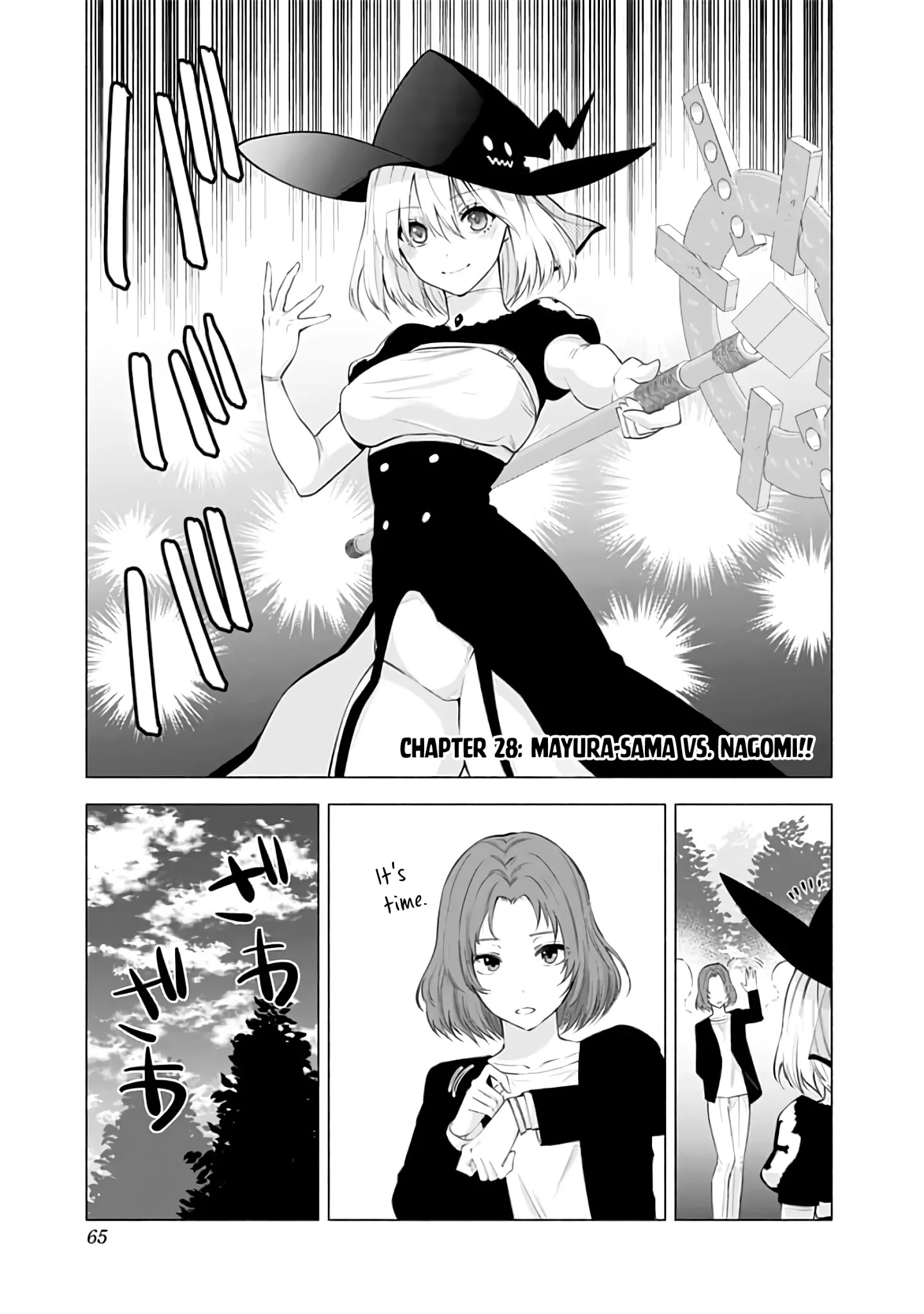 2.5D Seduction - Chapter 28: Mayura-Sama Vs. Nagomi!!