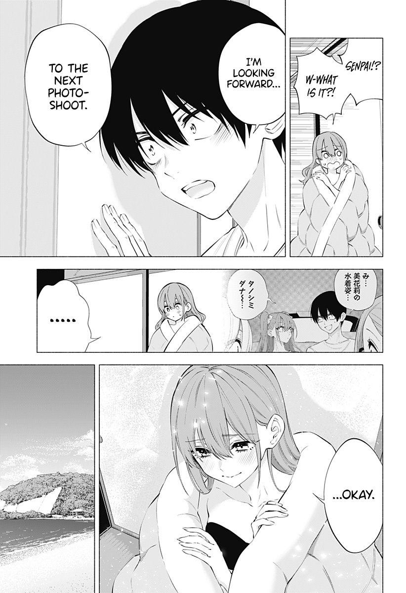 2.5D Seduction - Chapter 70