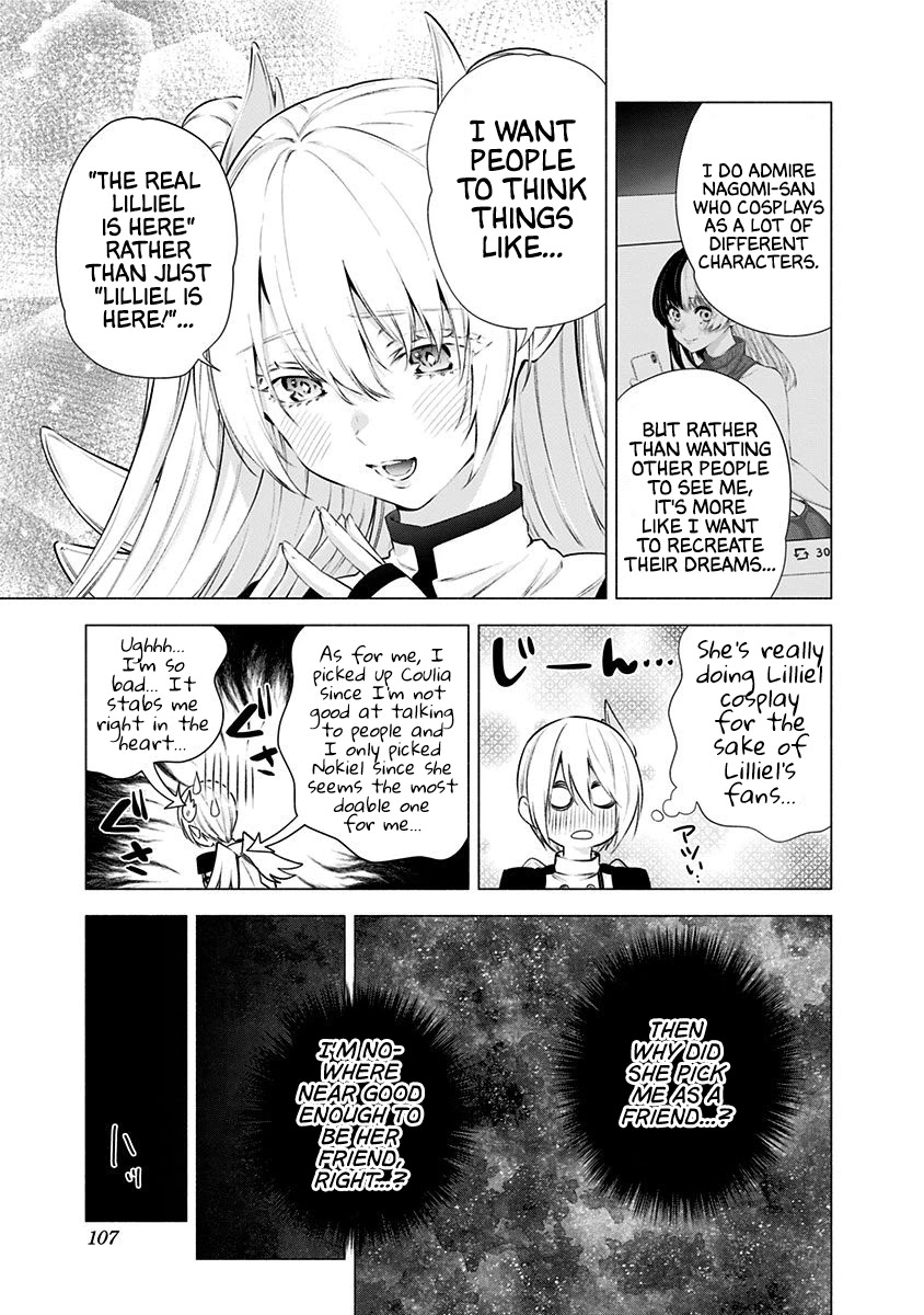 2.5D Seduction - Chapter 45: Knight