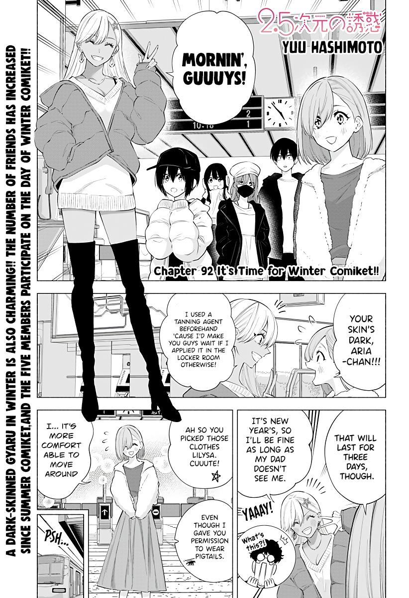 2.5D Seduction - Vol.12 Chapter 92: It’s Time For Winter Comiket!!