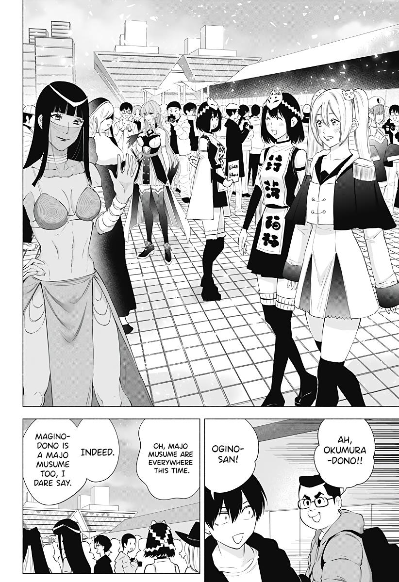 2.5D Seduction - Vol.12 Chapter 92: It’s Time For Winter Comiket!!