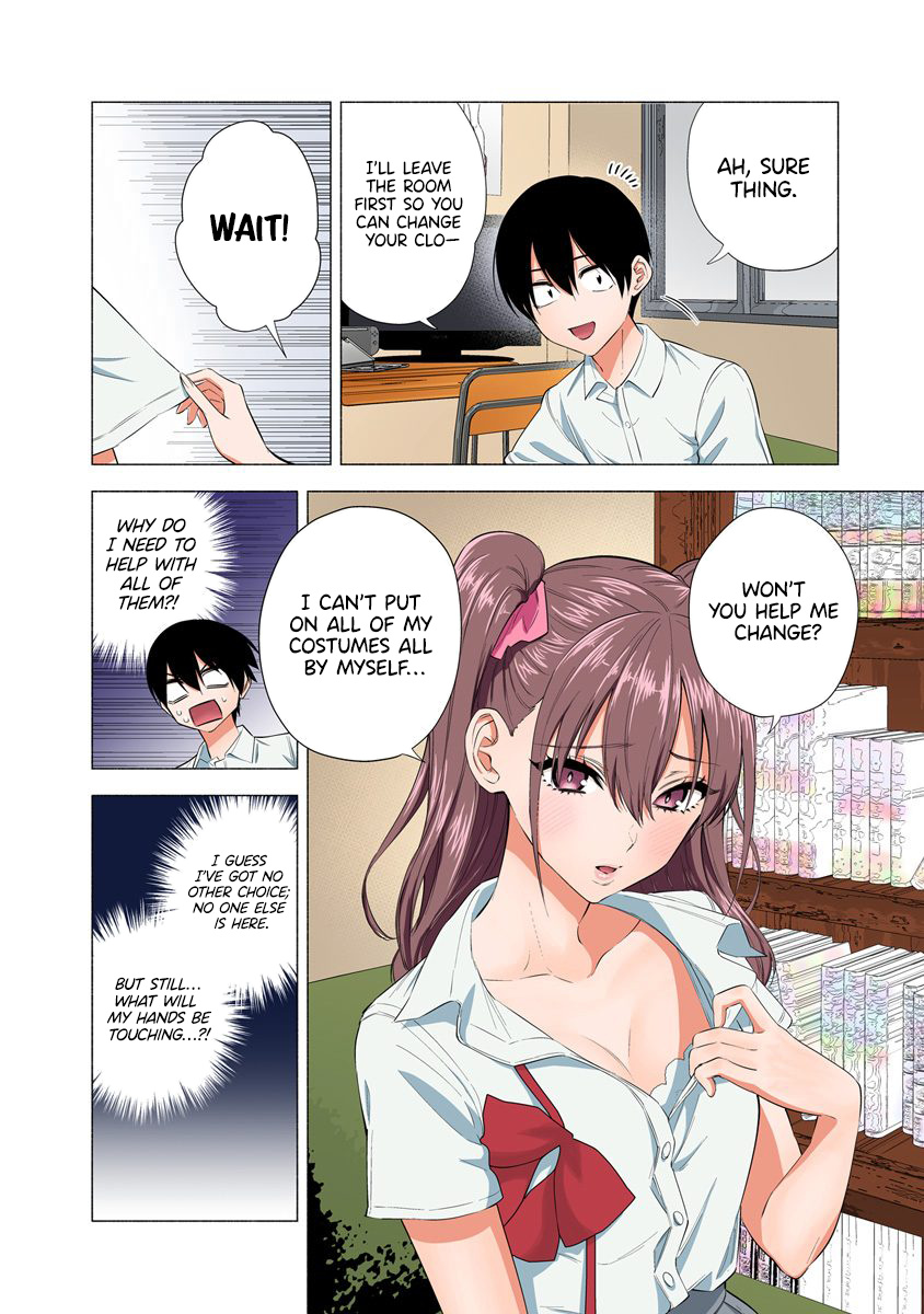 2.5D Seduction - Chapter 56.5: Mikarin's 2.5D Seduction.