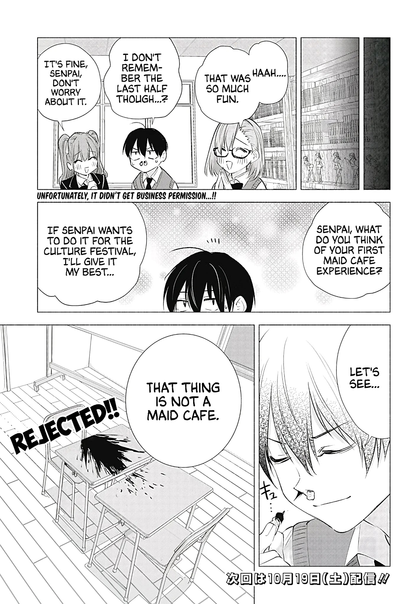 2.5D Seduction - Chapter 17: 2.5D Cafe?