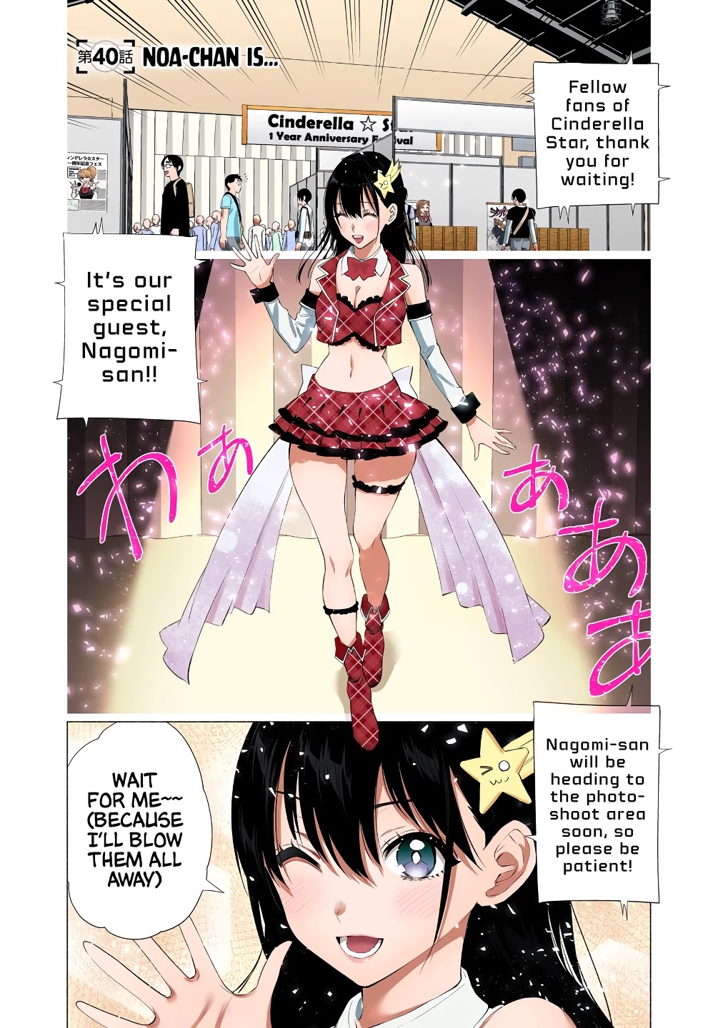 2.5D Seduction - Chapter 40: Nonoa Is...