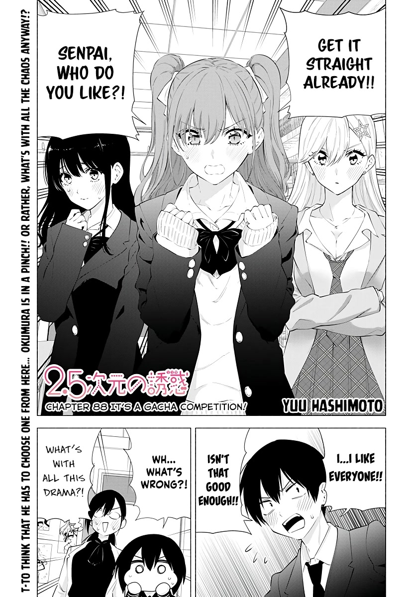 2.5D Seduction - Chapter 88: It’s A Gacha Competition!