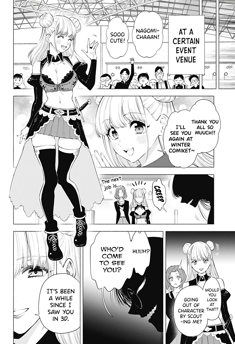 2.5D Seduction - Chapter 88: It’s A Gacha Competition!