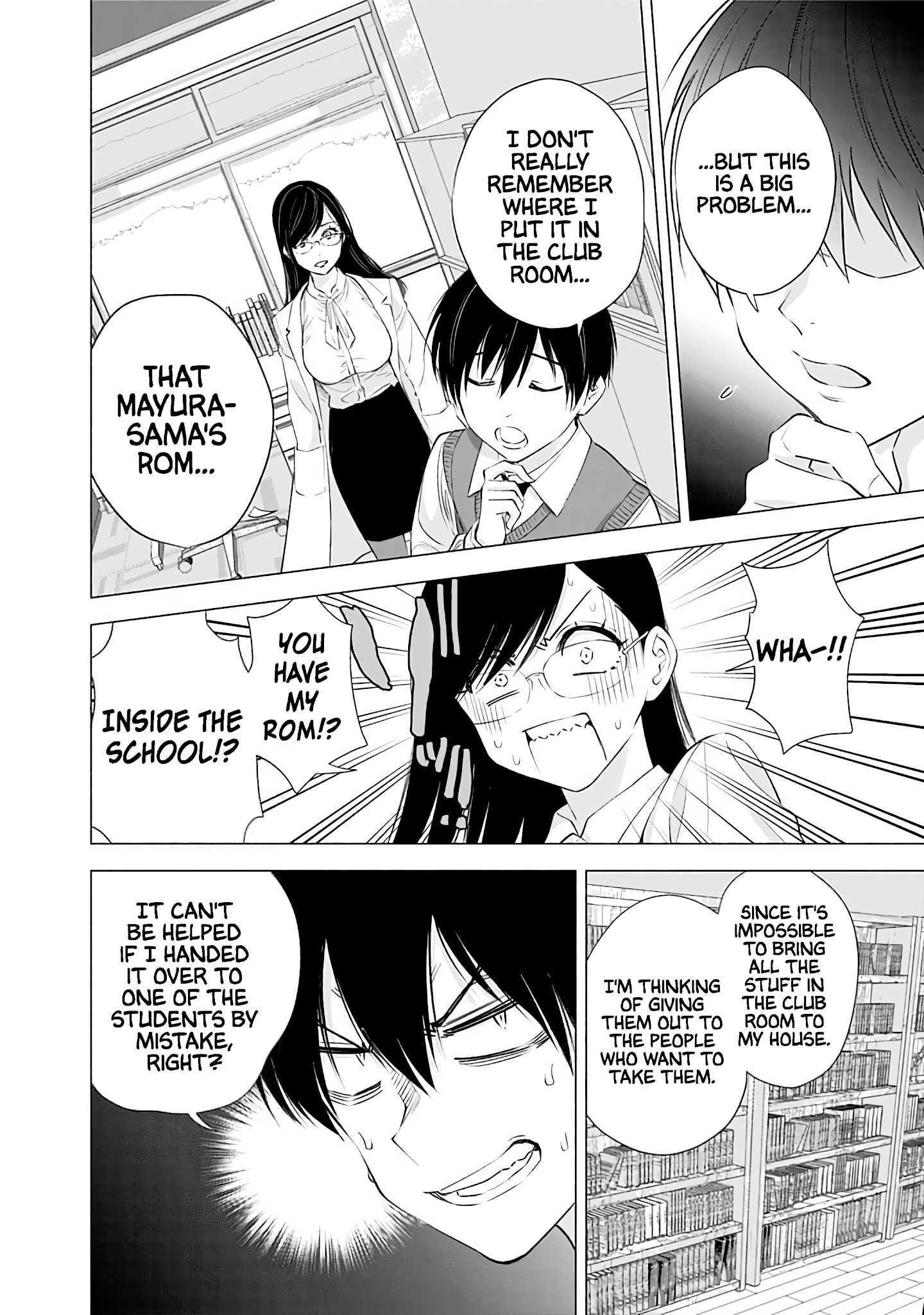 2.5D Seduction - Chapter 21: Convincing Mayuri-Sensei!?