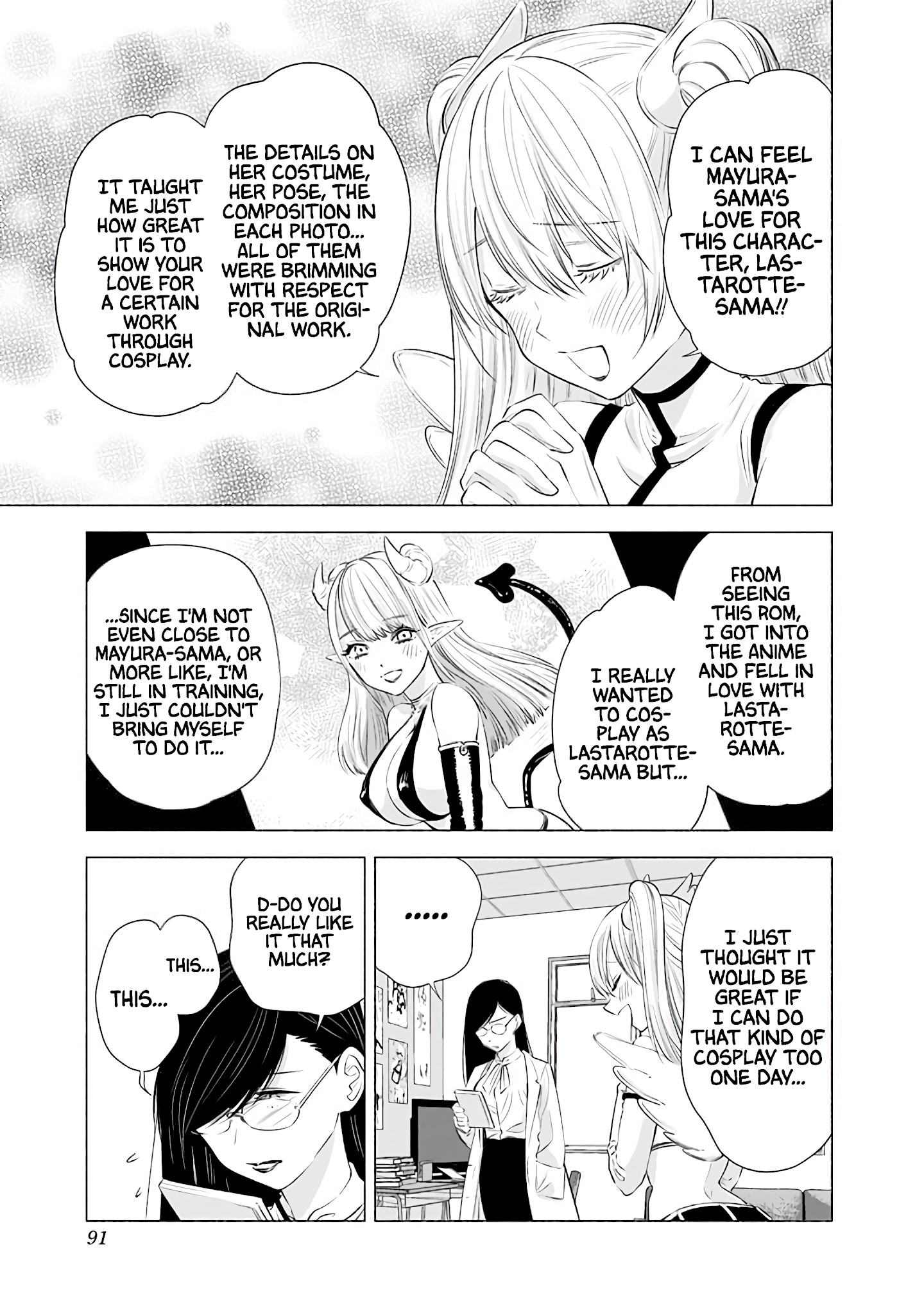 2.5D Seduction - Chapter 21: Convincing Mayuri-Sensei!?