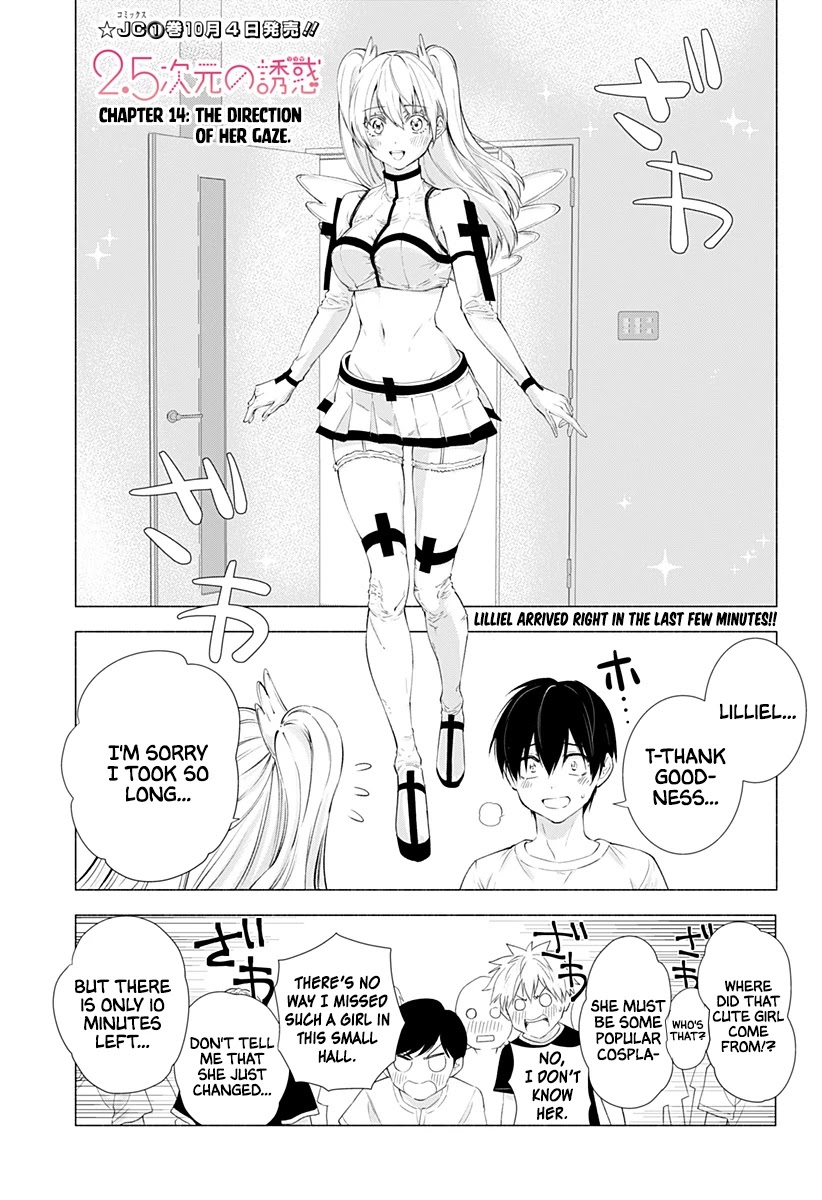 2.5D Seduction - Chapter 14: The Direction Of Her Gaze.