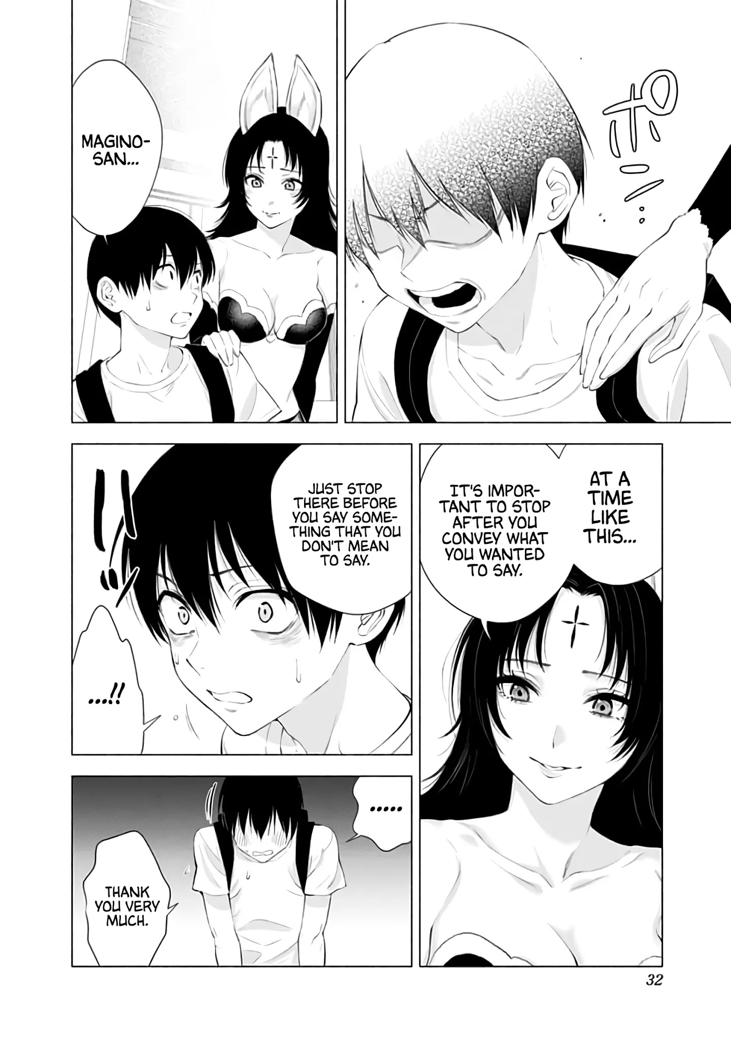 2.5D Seduction - Chapter 26: Lilysa's Problem.