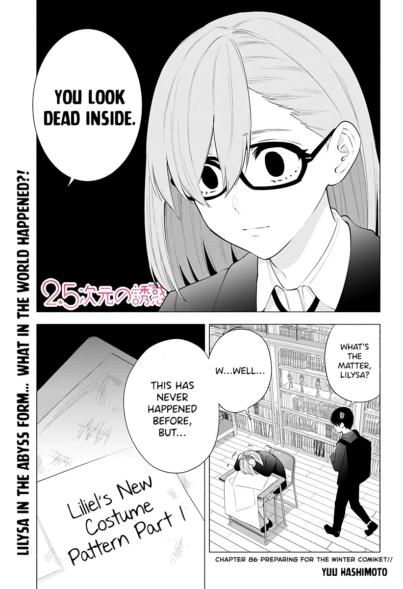 2.5D Seduction - Chapter 86: Preparing For The Winter Comiket!!