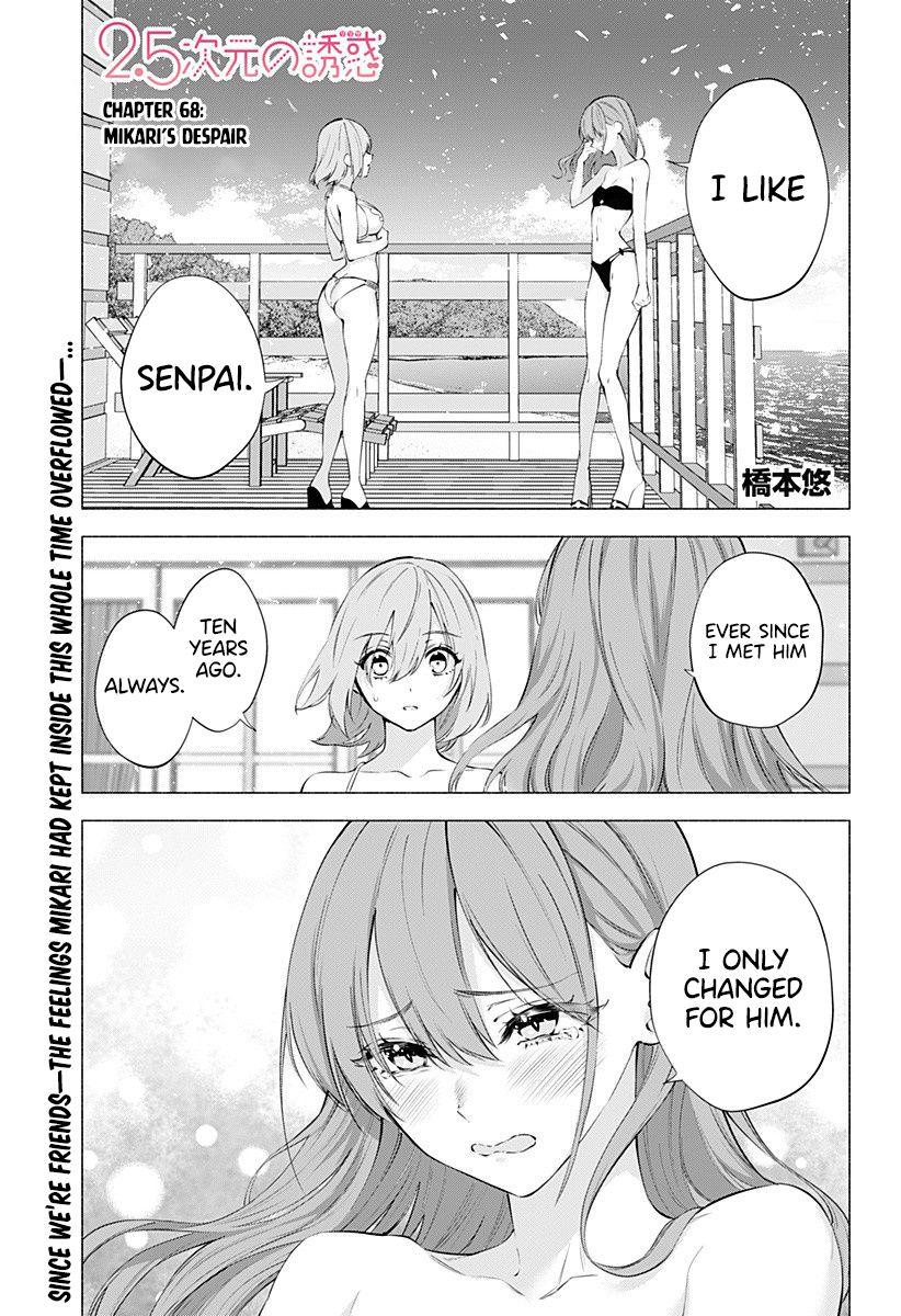 2.5D Seduction - Chapter 68