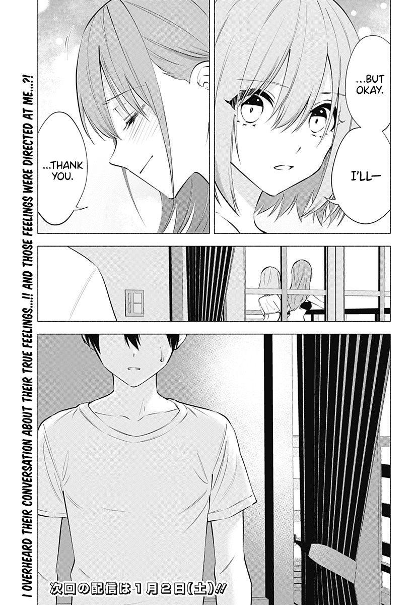 2.5D Seduction - Chapter 68