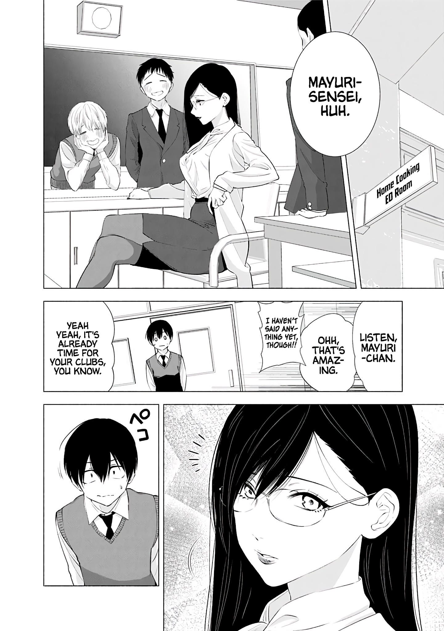 2.5D Seduction - Chapter 20: We Need An Advisor.