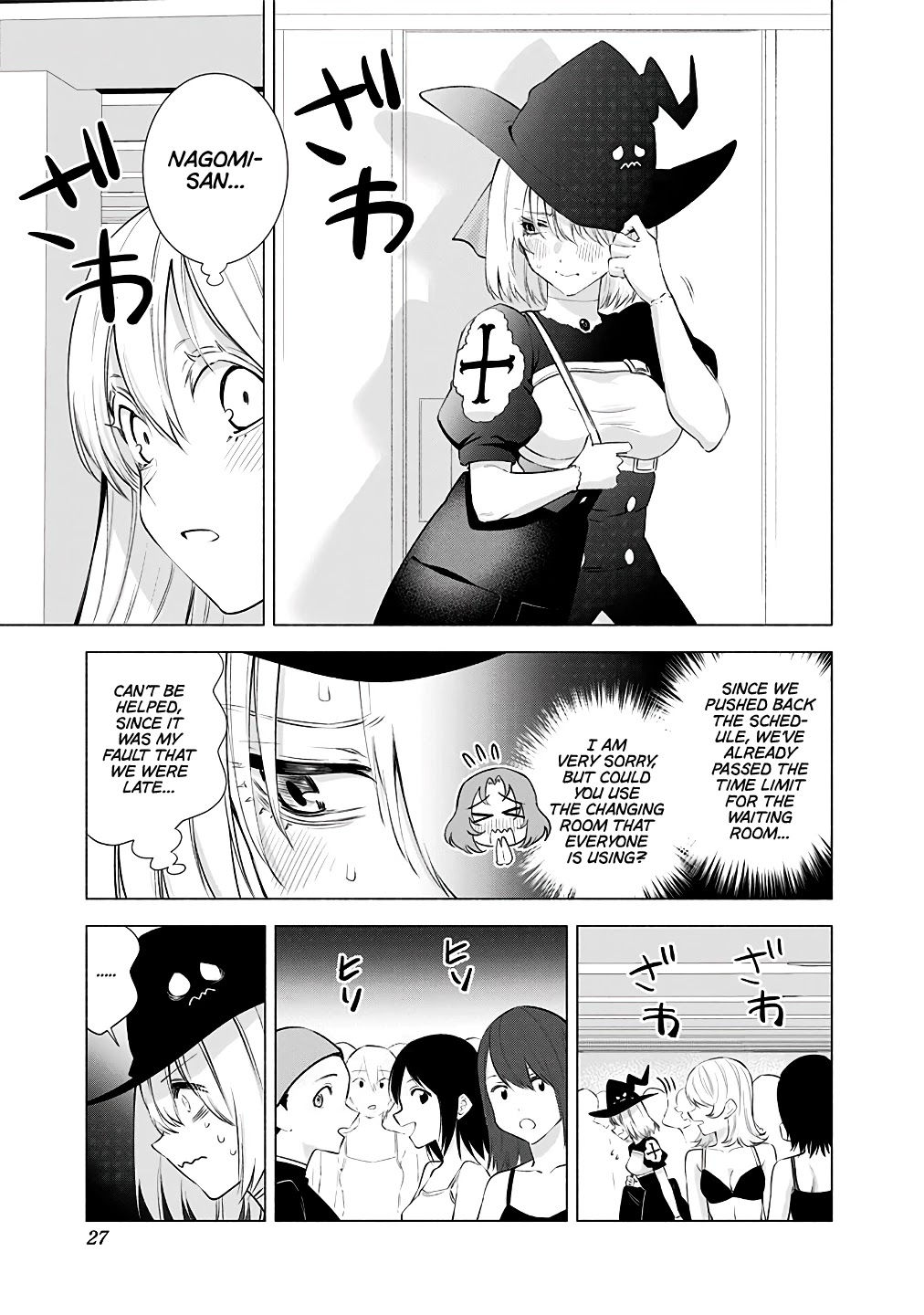 2.5D Seduction - Chapter 34: This Side Of The Monitor.