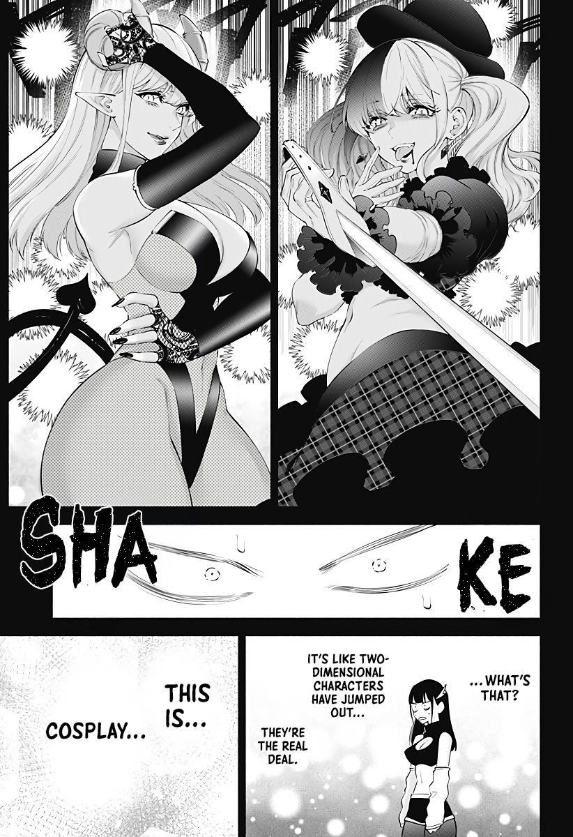 2.5D Seduction - Vol.13 Chapter 98: Flame