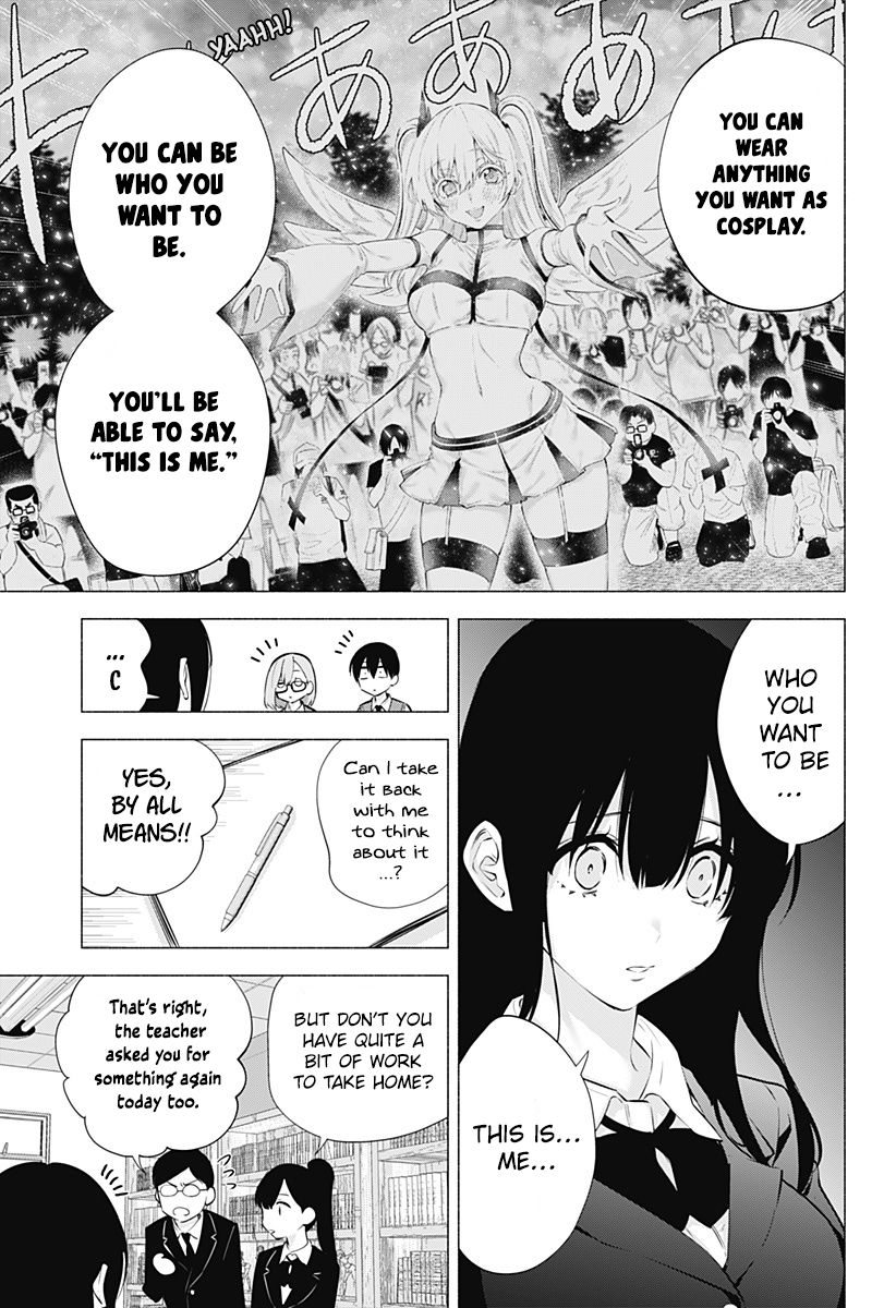 2.5D Seduction - Chapter 74