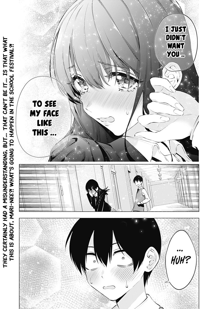 2.5D Seduction - Chapter 74