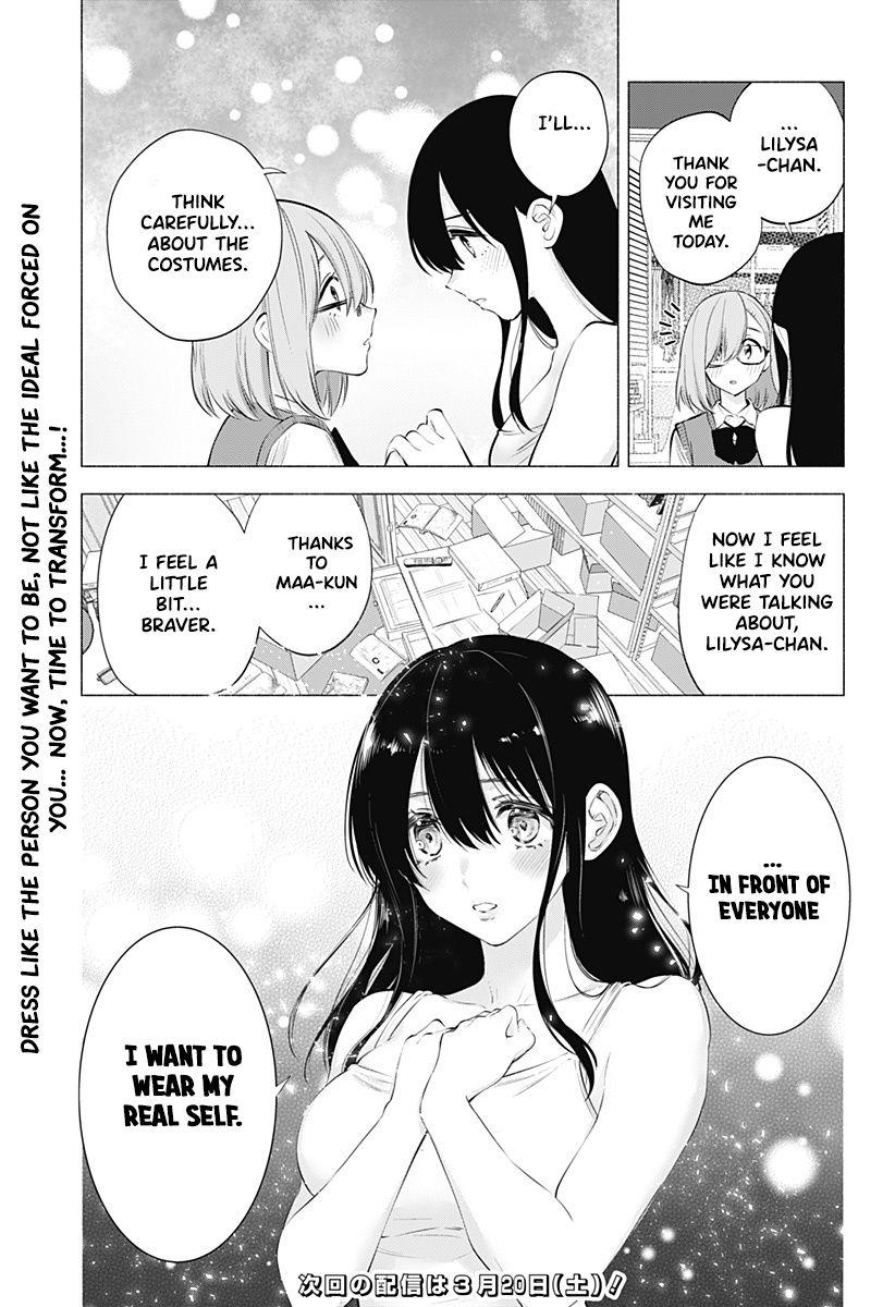 2.5D Seduction - Chapter 75