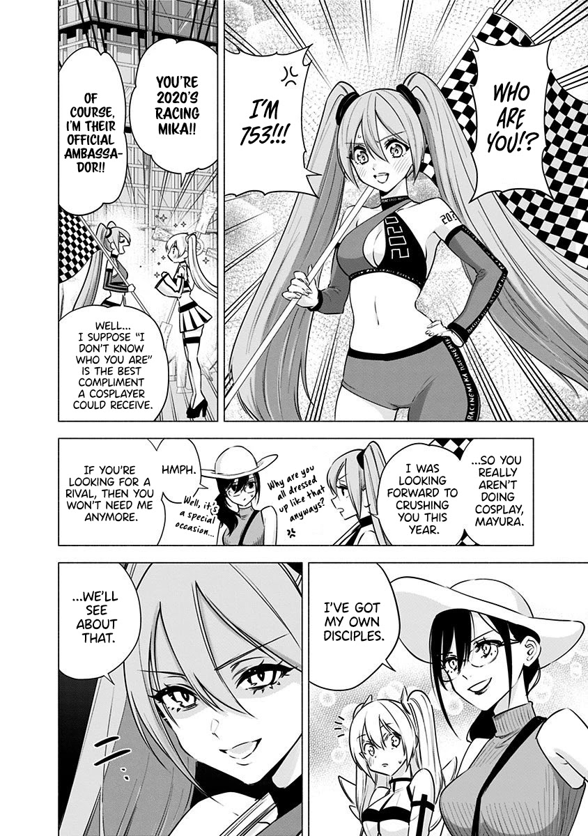 2.5D Seduction - Chapter 53: Rooftop Battle.