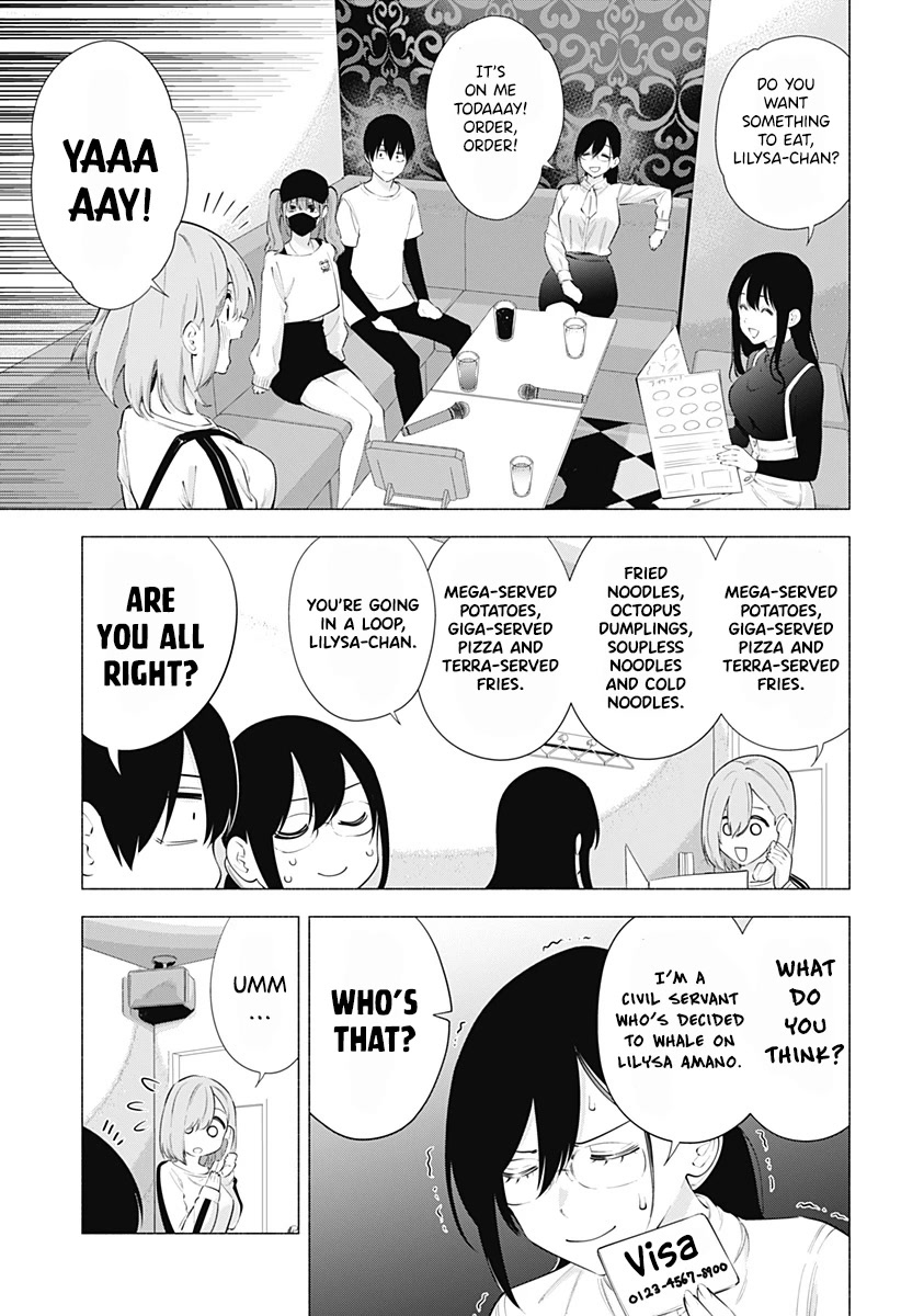 2.5D Seduction - Chapter 83: After-Party Following The School Festival!