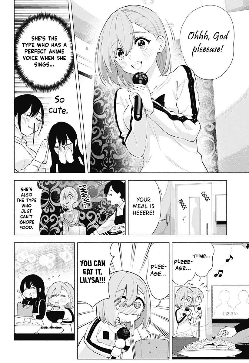 2.5D Seduction - Chapter 83: After-Party Following The School Festival!