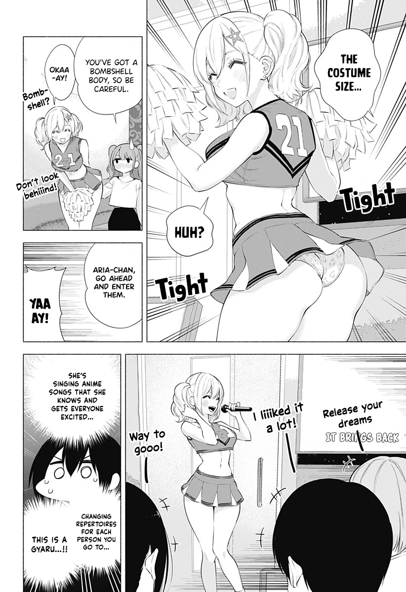 2.5D Seduction - Chapter 83: After-Party Following The School Festival!