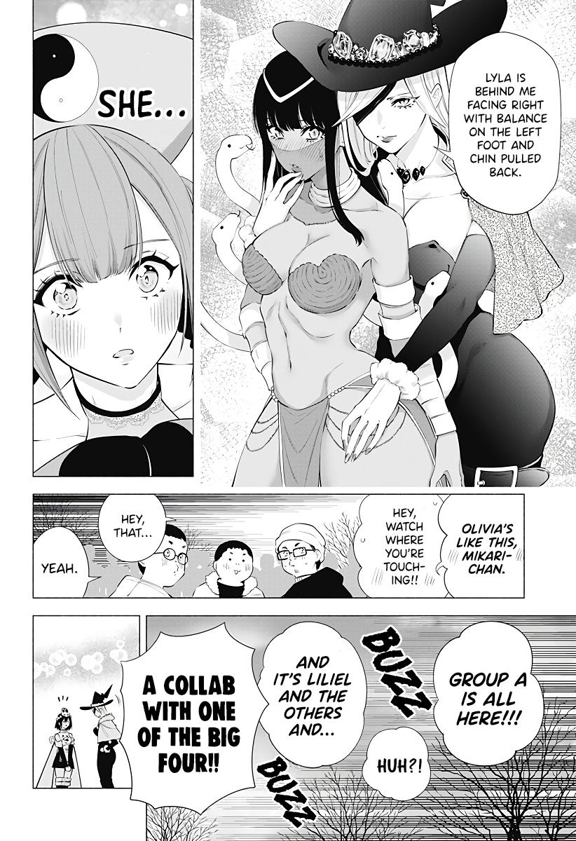 2.5D Seduction - Vol.12 Chapter 96: Professional Pleasure