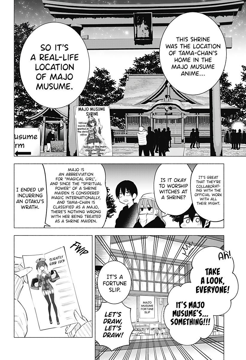 2.5D Seduction - Vol.13 Chapter 102: First Shrine Visit  Of The New Year