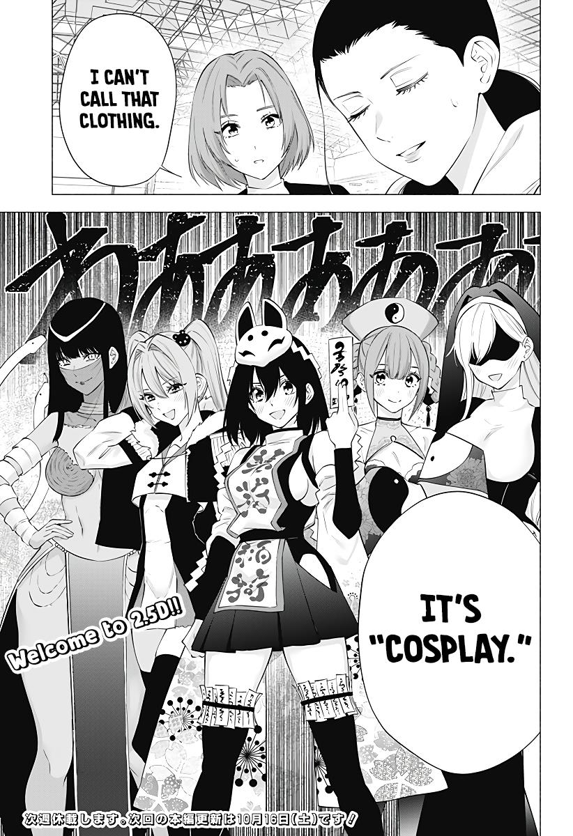 2.5D Seduction - Vol.12 Chapter 93: 2.5 Dimensional Costume