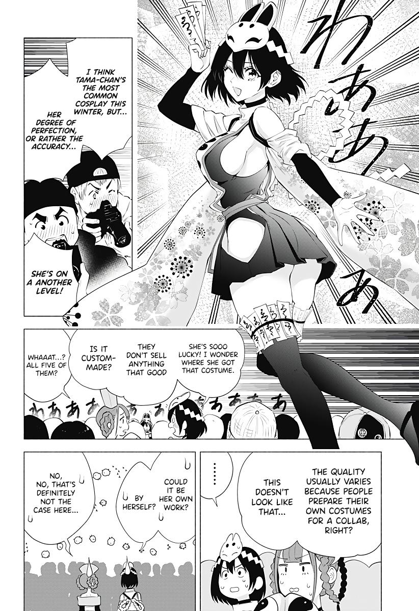 2.5D Seduction - Vol.12 Chapter 94: Group A